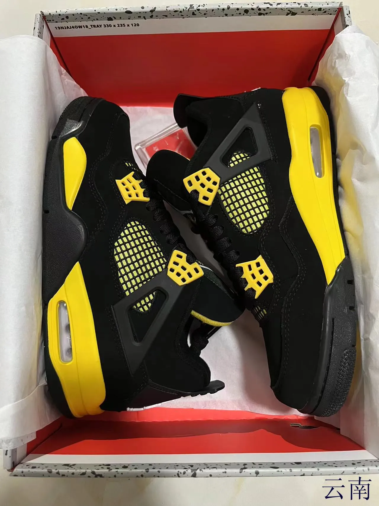 Air Jordan 4 Black Yellow Zapatos de Baloncesto 7