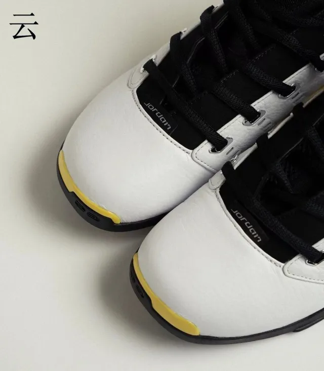 Chaussures de basketball montantes Air Jordan blanc et jaune avec bout perforé 3