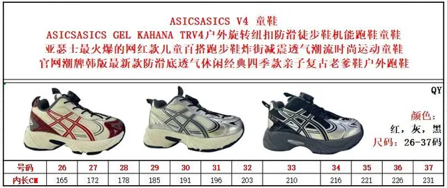 ASICS Gel-Kayano Noir Argent Semelle Plateforme Maille Et Construction Synthétique Recouvrement Chaussures Chunky 2