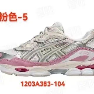 ASICS Gel-Kayano वर्दी أبيض هيكل شبكي-صناعي علوي نوافذ تخميد مرئية أحذية جري