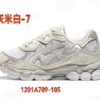 ASICS Gel-Lyte III Gray-Milk-White حذاء رياضي أسلوب حياة