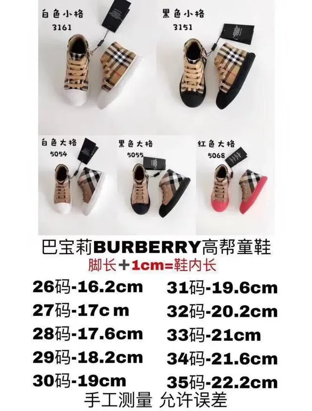 Burberry Beige Multicolor Baskets Lifestyle Semelle Plateforme Talon Haut 1