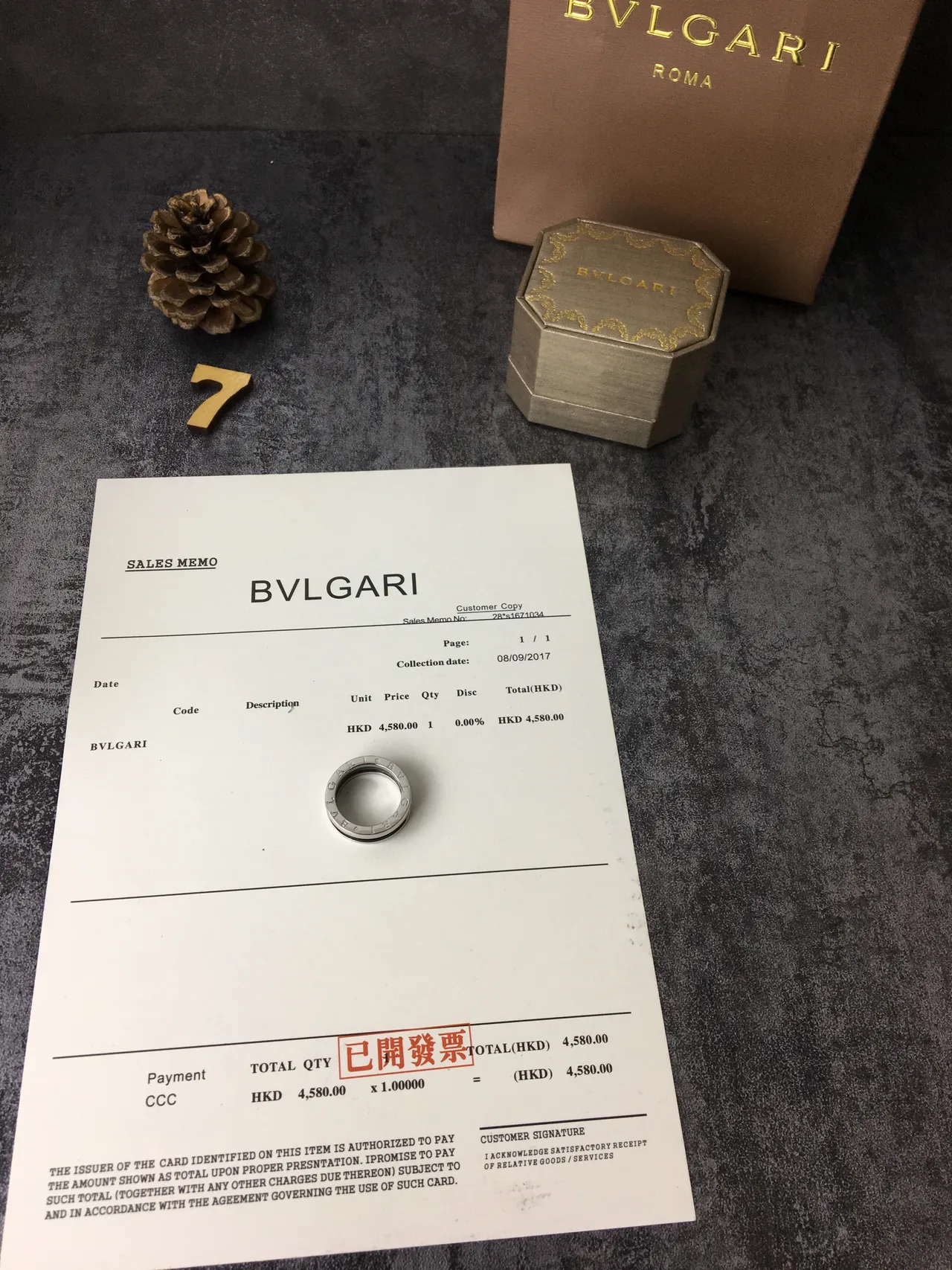 Bvlgari B.zero1 Engraved Lettering Silver Ring 9