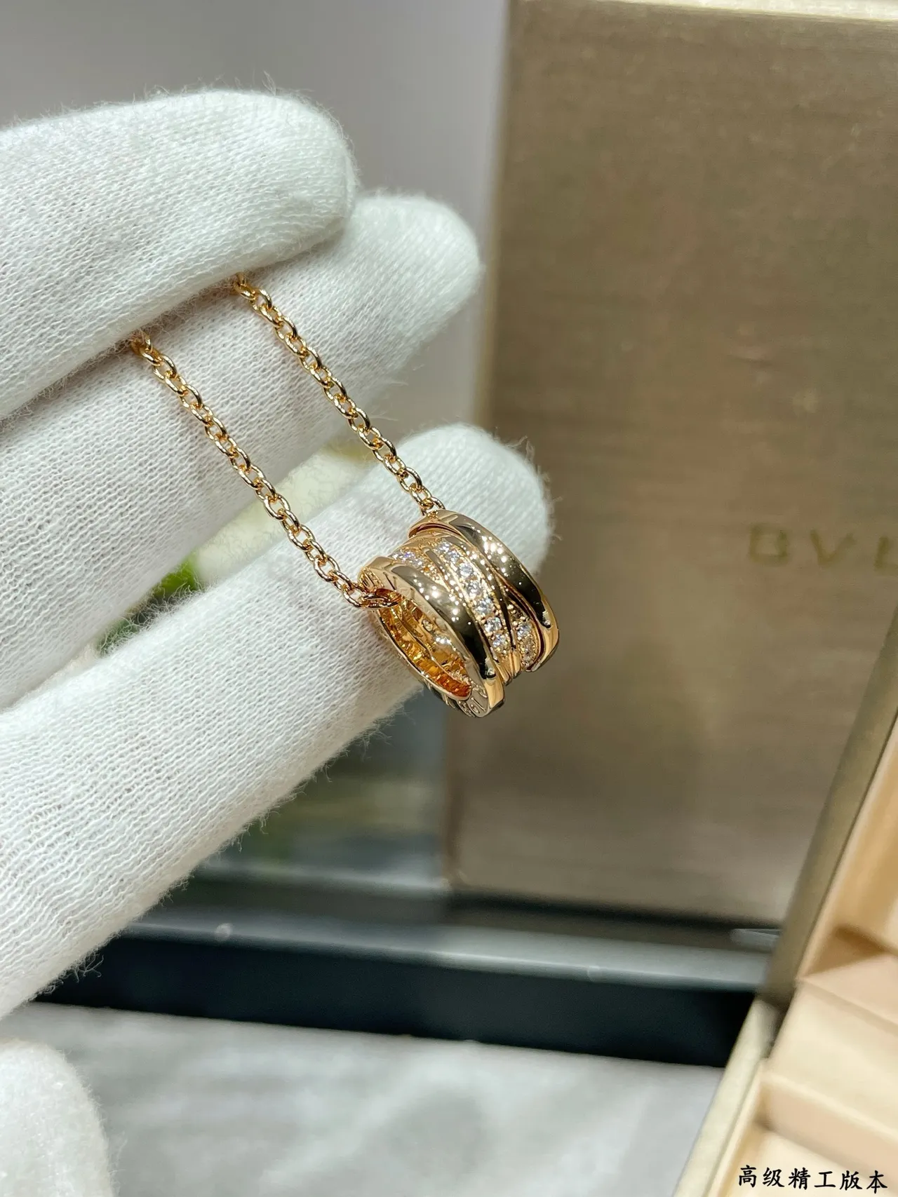 Bvlgari B.zero1 قلادة ماسية وأحجار كريمة متعددة الشرائط 3
