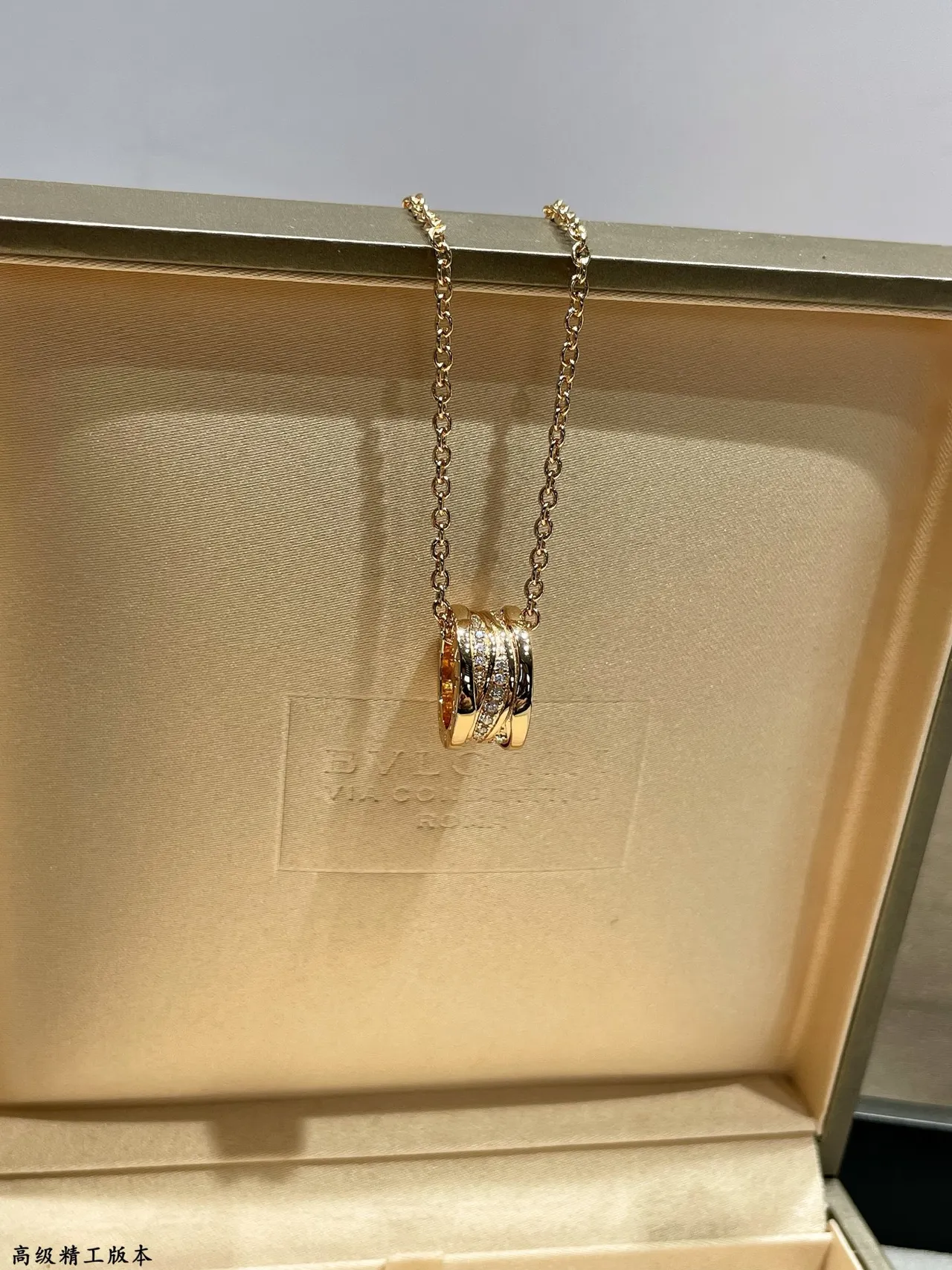 Bvlgari B.zero1 قلادة ماسية وأحجار كريمة متعددة الشرائط 7