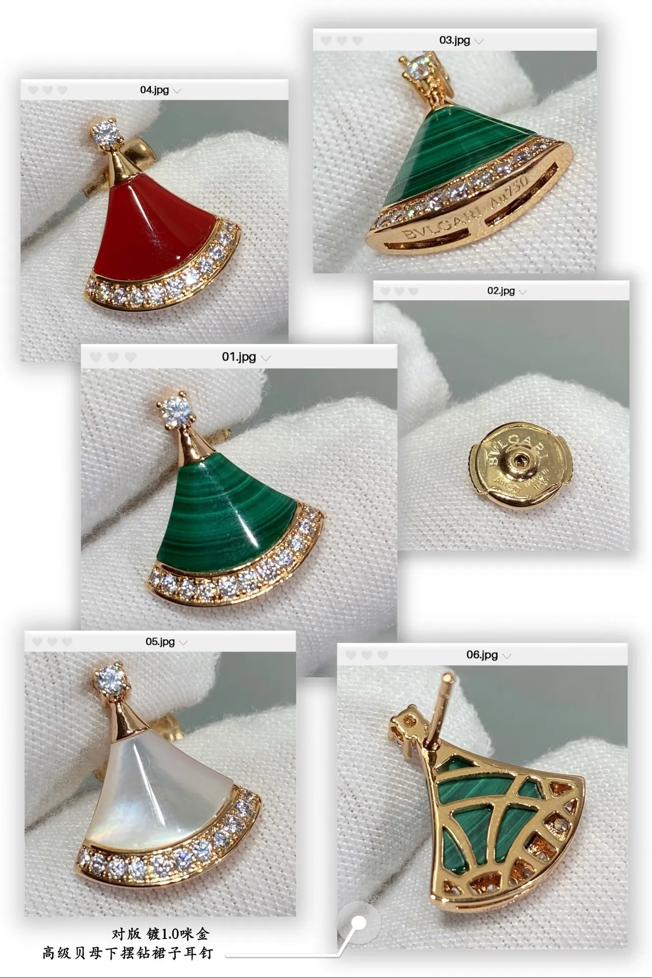 Bvlgari Divas’ Dream Boucles d'oreilles en émail et gemmes en forme d'éventail 8