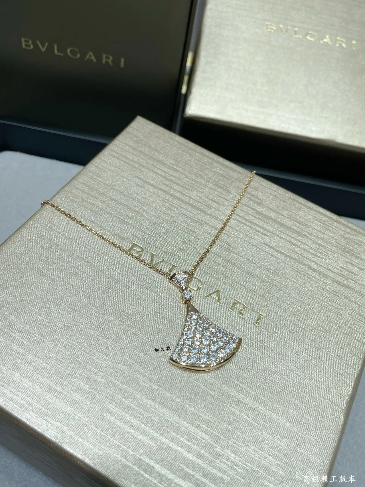 Bvlgari Divas’ Dream collier de diamants en forme d'éventail pavé 3