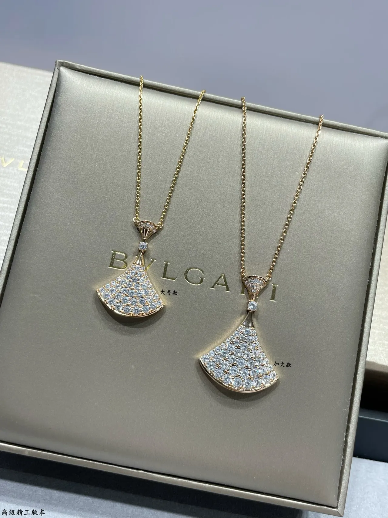 Bvlgari Divas’ Dream collier de diamants en forme d'éventail pavé 4