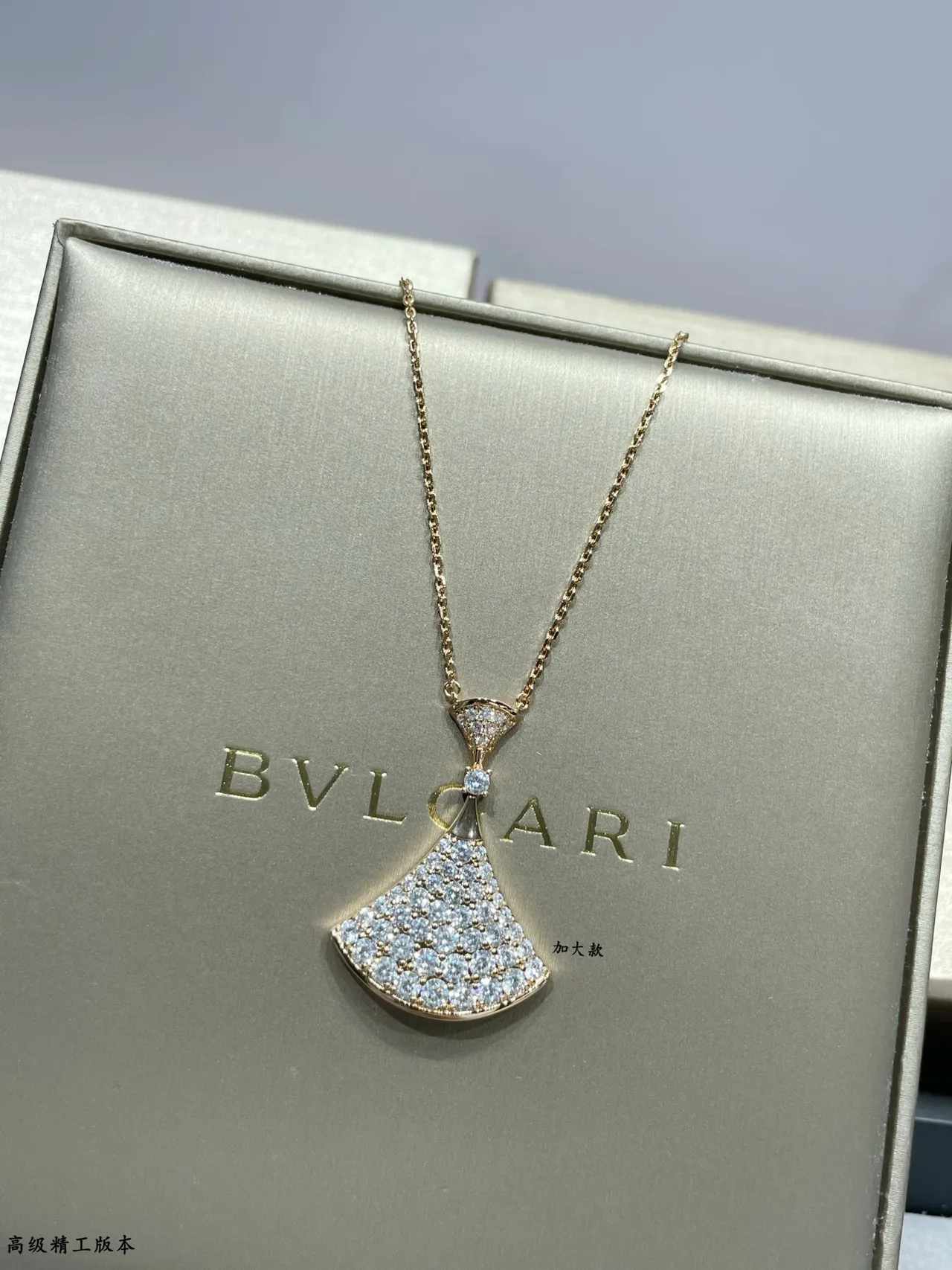Bvlgari Divas’ Dream collier de diamants en forme d'éventail pavé 5