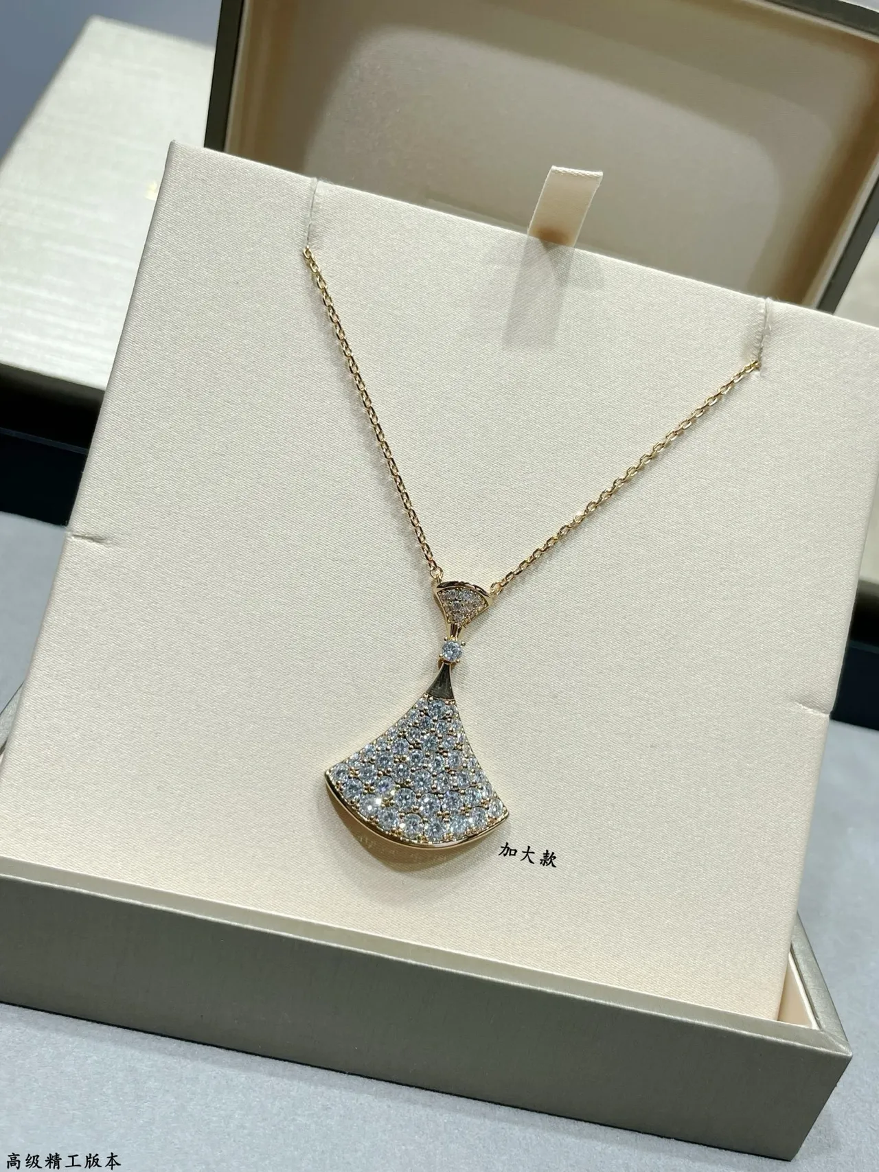 Bvlgari Divas’ Dream collier de diamants en forme d'éventail pavé 7