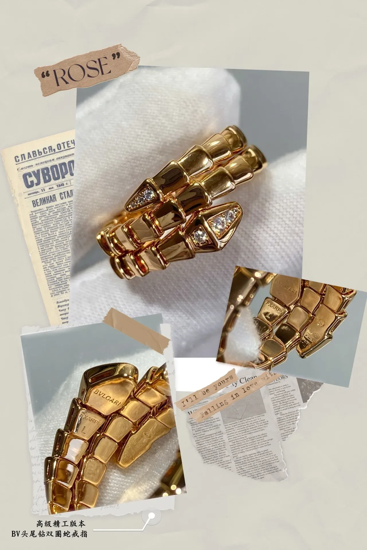 Bvlgari Gold Silver Articulated Serpentine Multi-Band Ring 6