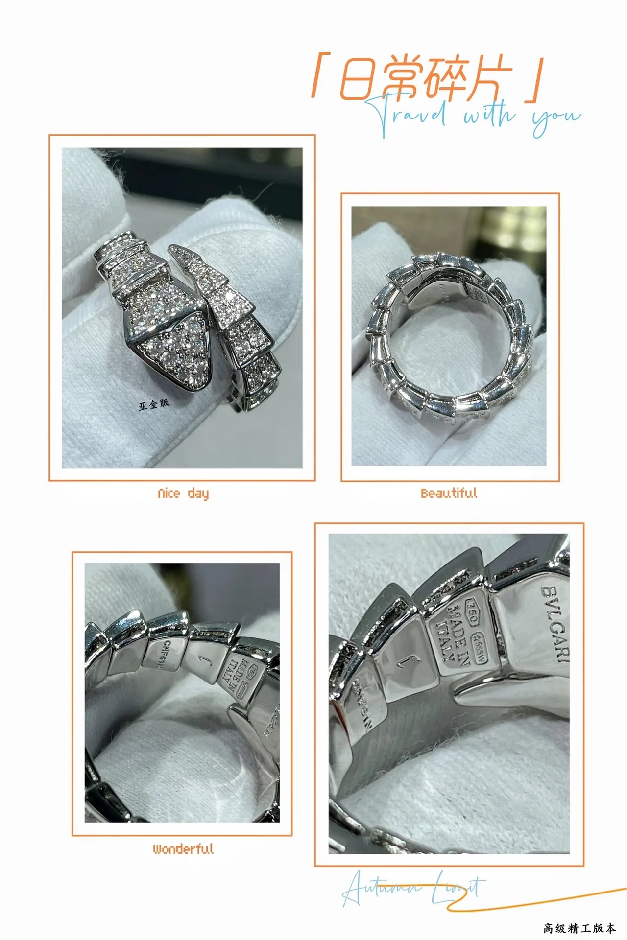 Bvlgari Serpenti Pavé Diamond Ring 2