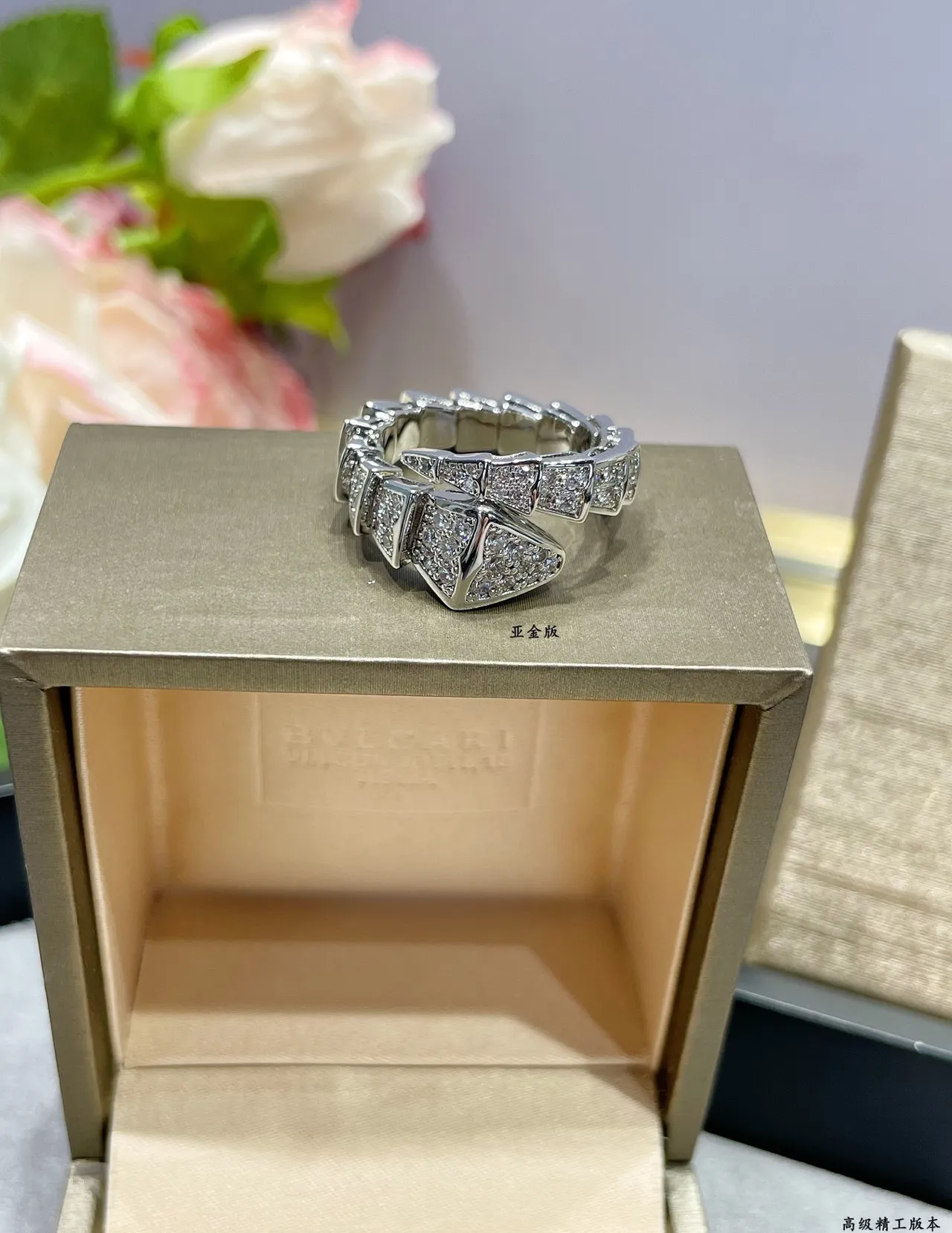 Bvlgari Serpenti Pavé Diamond Ring 6