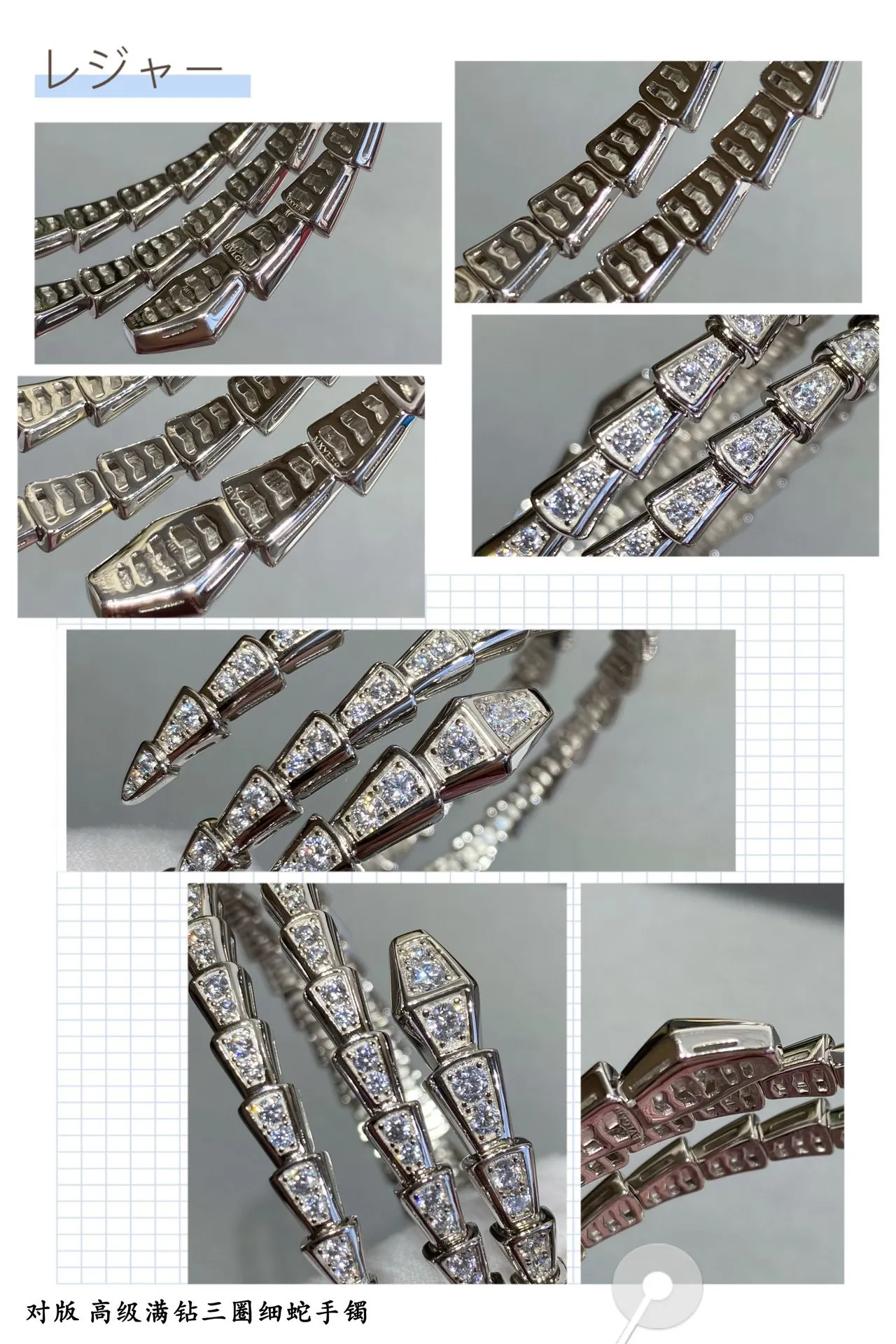 Bvlgari Serpenti Viper Argent Or Articulé Serpentiné Pavé Diamant Bracelet 7