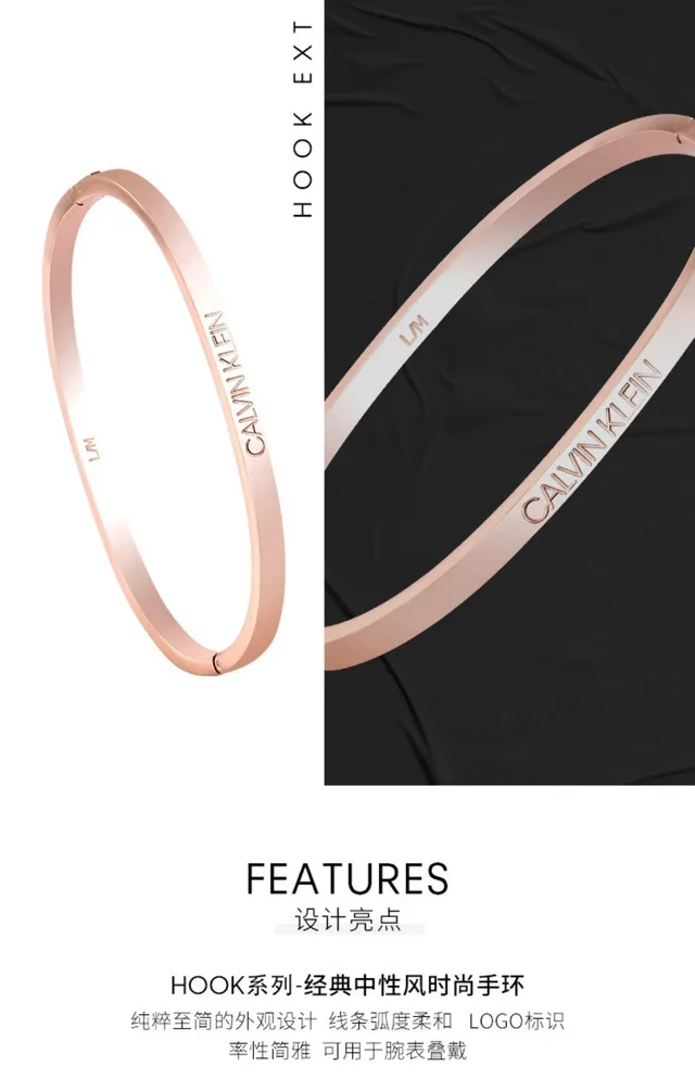 Calvin Klein Engraved Rose Gold Hinged Bangle Bracelet 2