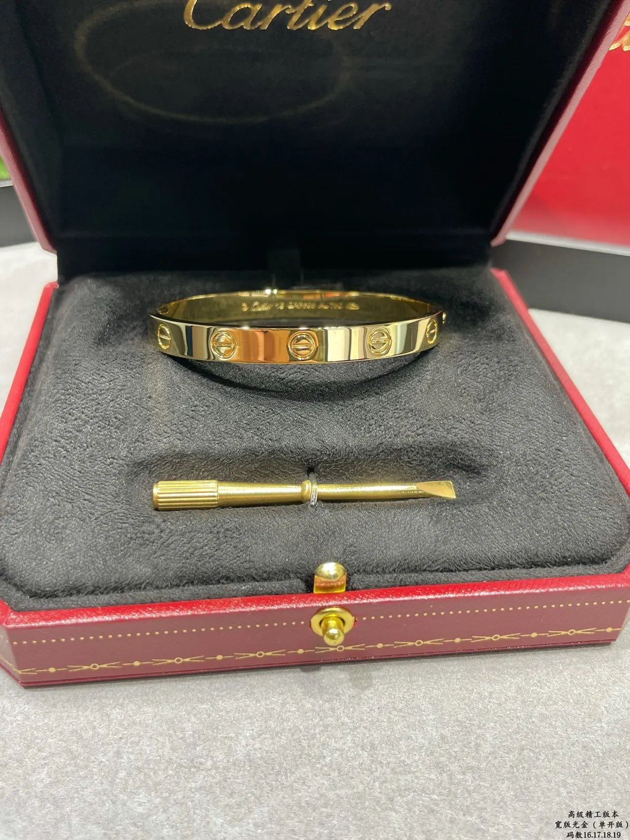 Cartier Love Bracelet Bracelet Rigide Or 7