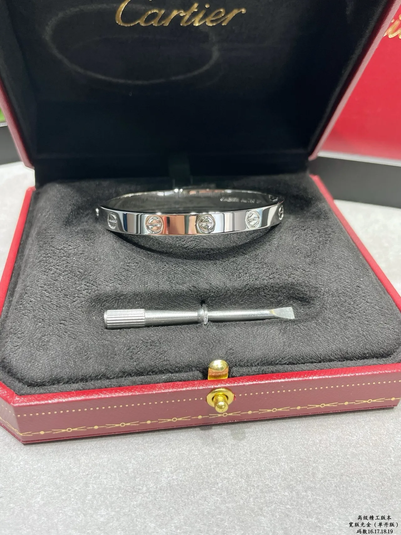 Cartier Love Bracelet Bracelet Rigide Or 8