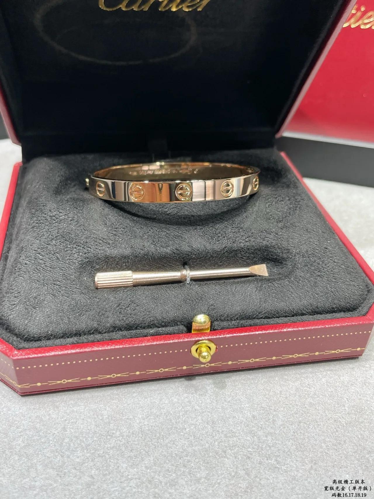Cartier Love Bracelet Bracelet Rigide Or 9