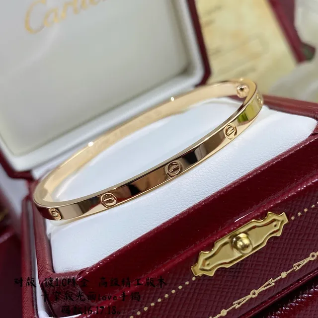 Cartier Love Bracelet bracelet rigide en or bicolore 5