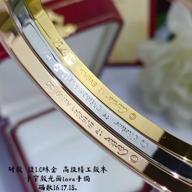 Cartier Love Bracelet bracelet rigide en or bicolore 7