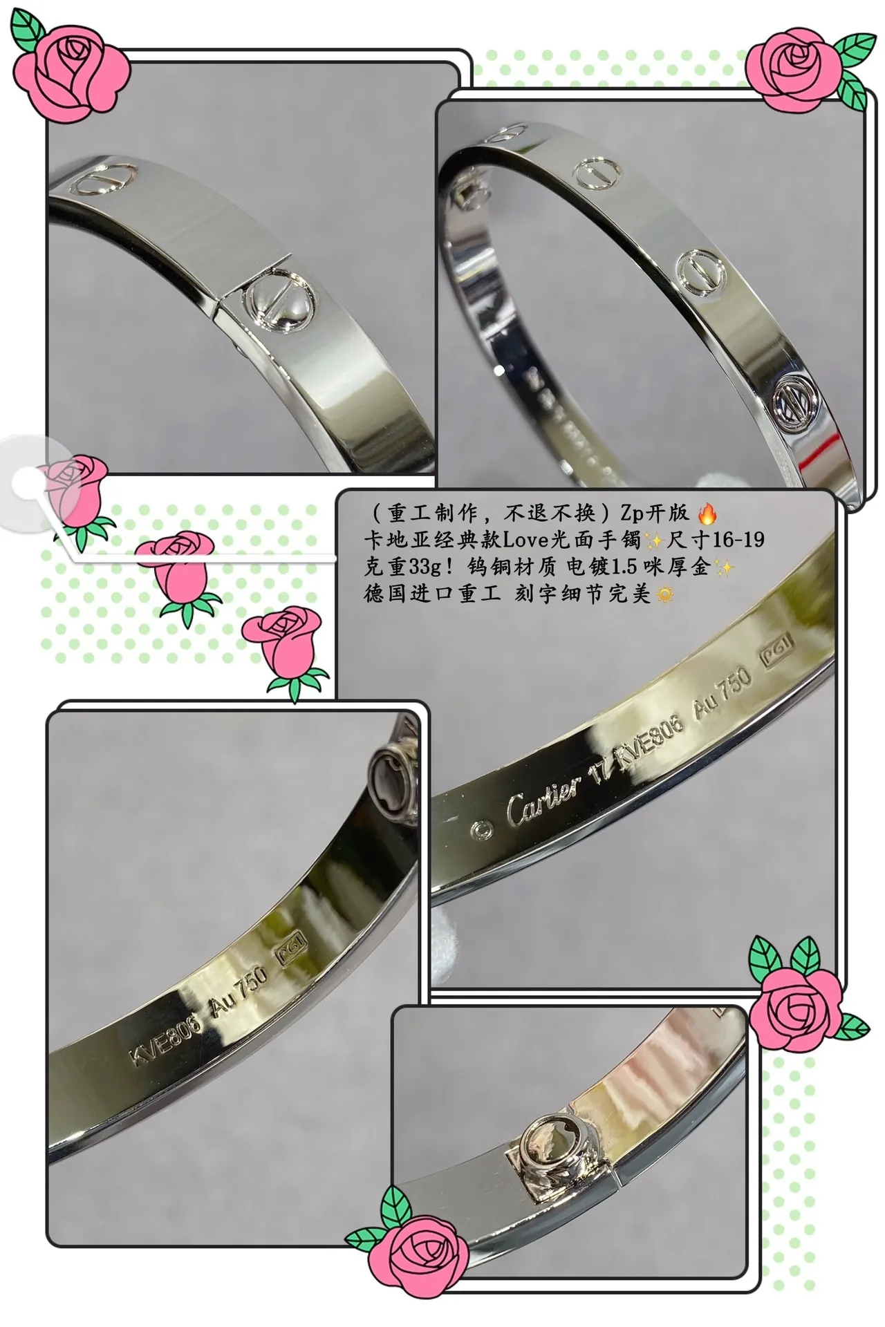 Bracelet Cartier Love Or Poli Motif Vis 7