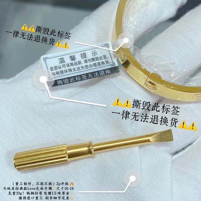 Bracelet Cartier Love Or Poli Motif Vis 8