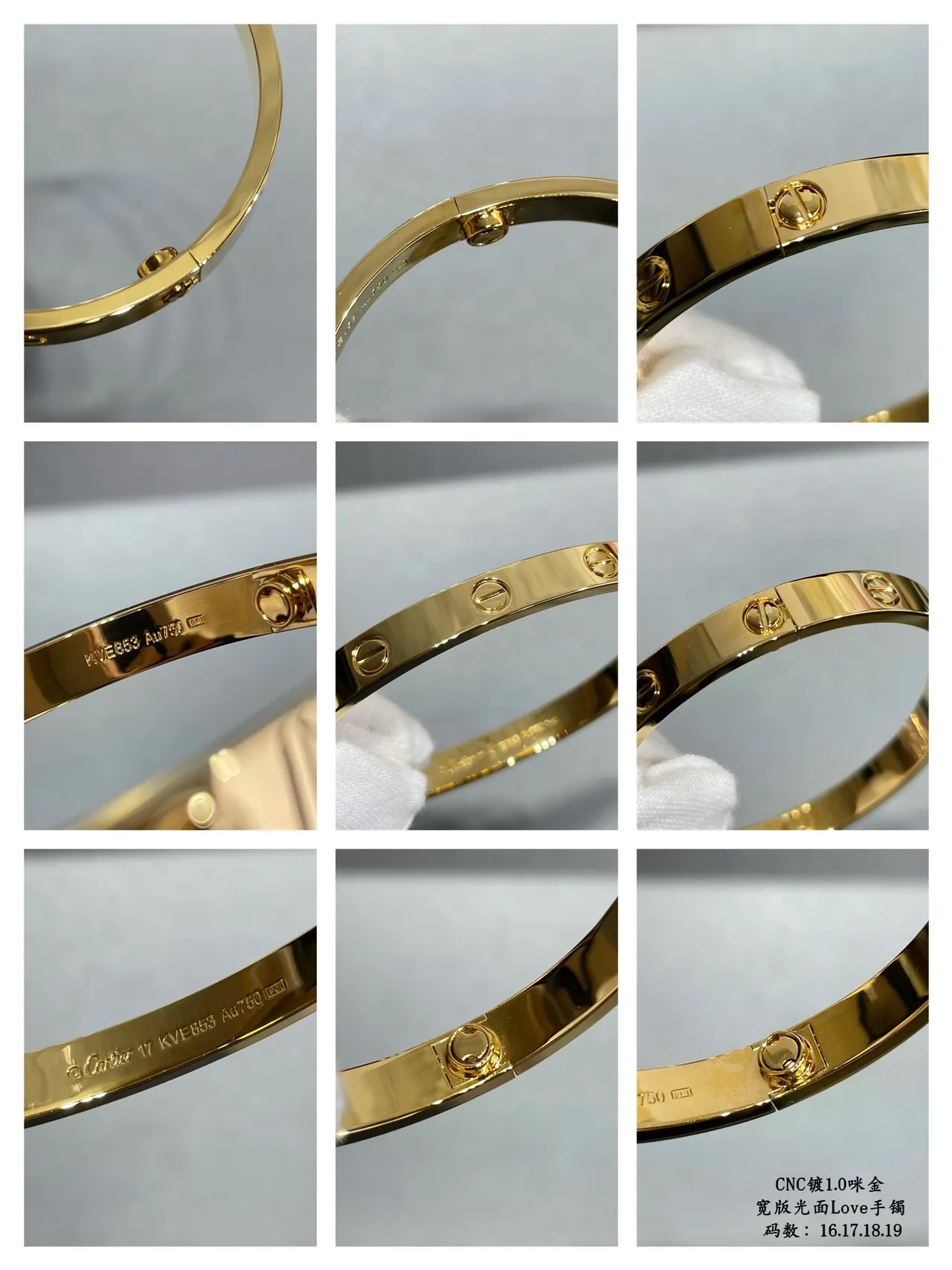 Cartier Love bracelets larges en or poli 5