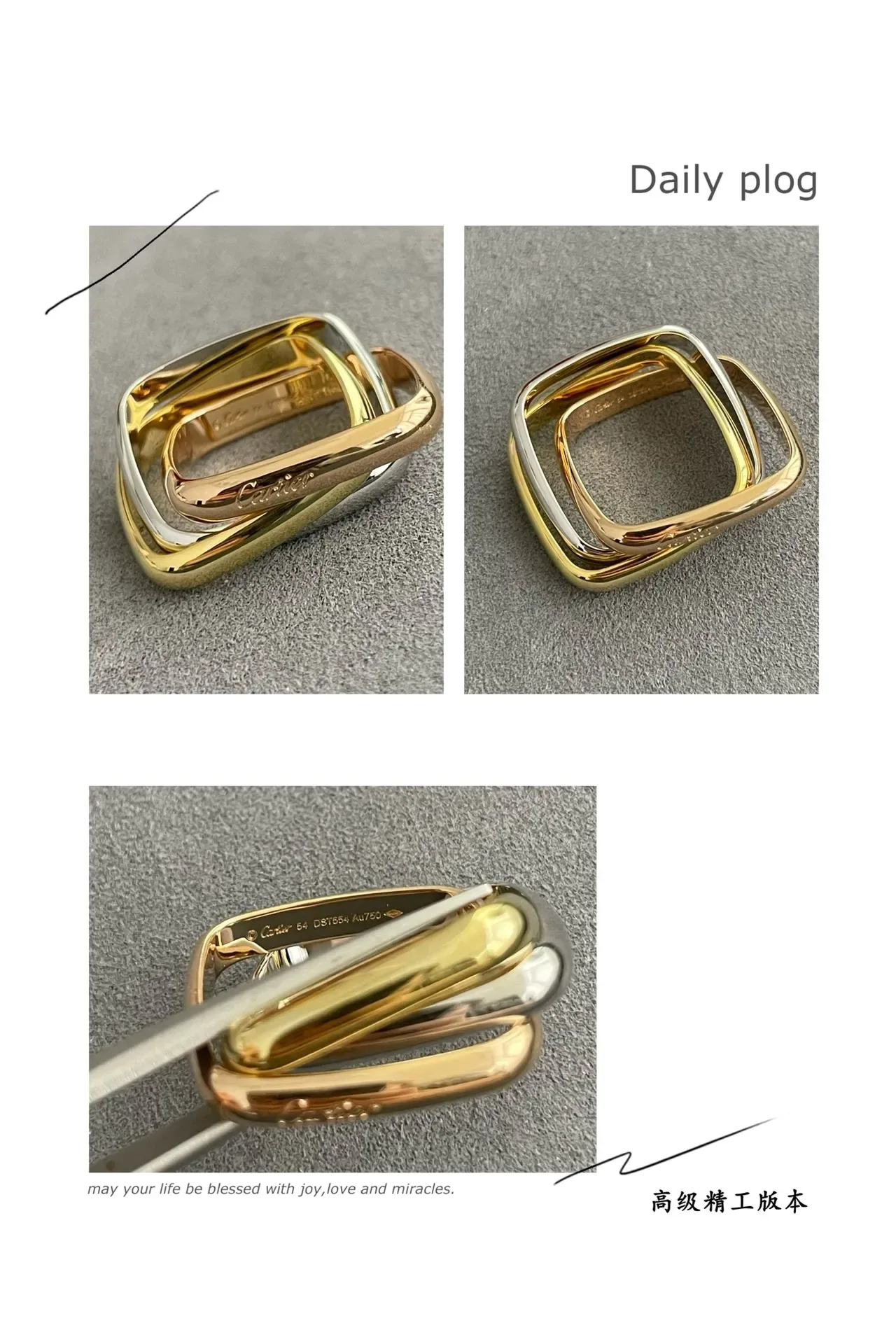 Cartier Trinity সোনা রূপা ইন্টারলকিং ট্রিপল-ব্যান্ড পালিশড রিং 2