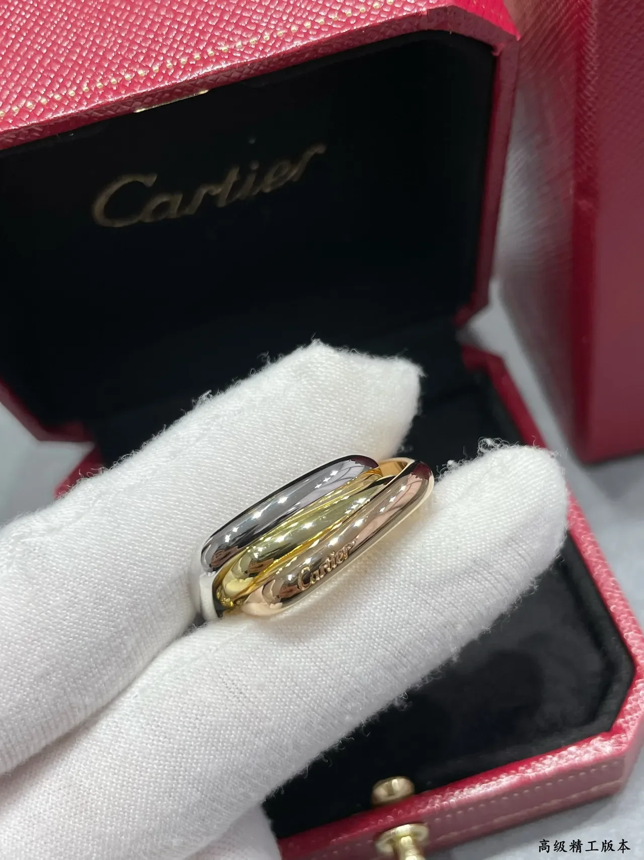 Cartier Trinity সোনা রূপা ইন্টারলকিং ট্রিপল-ব্যান্ড পালিশড রিং 3