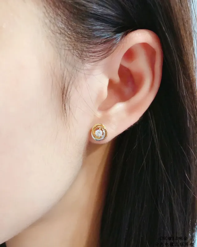 Cartier Trinity Three-Ring Gold and Silver-Tone Stud Earrings 8
