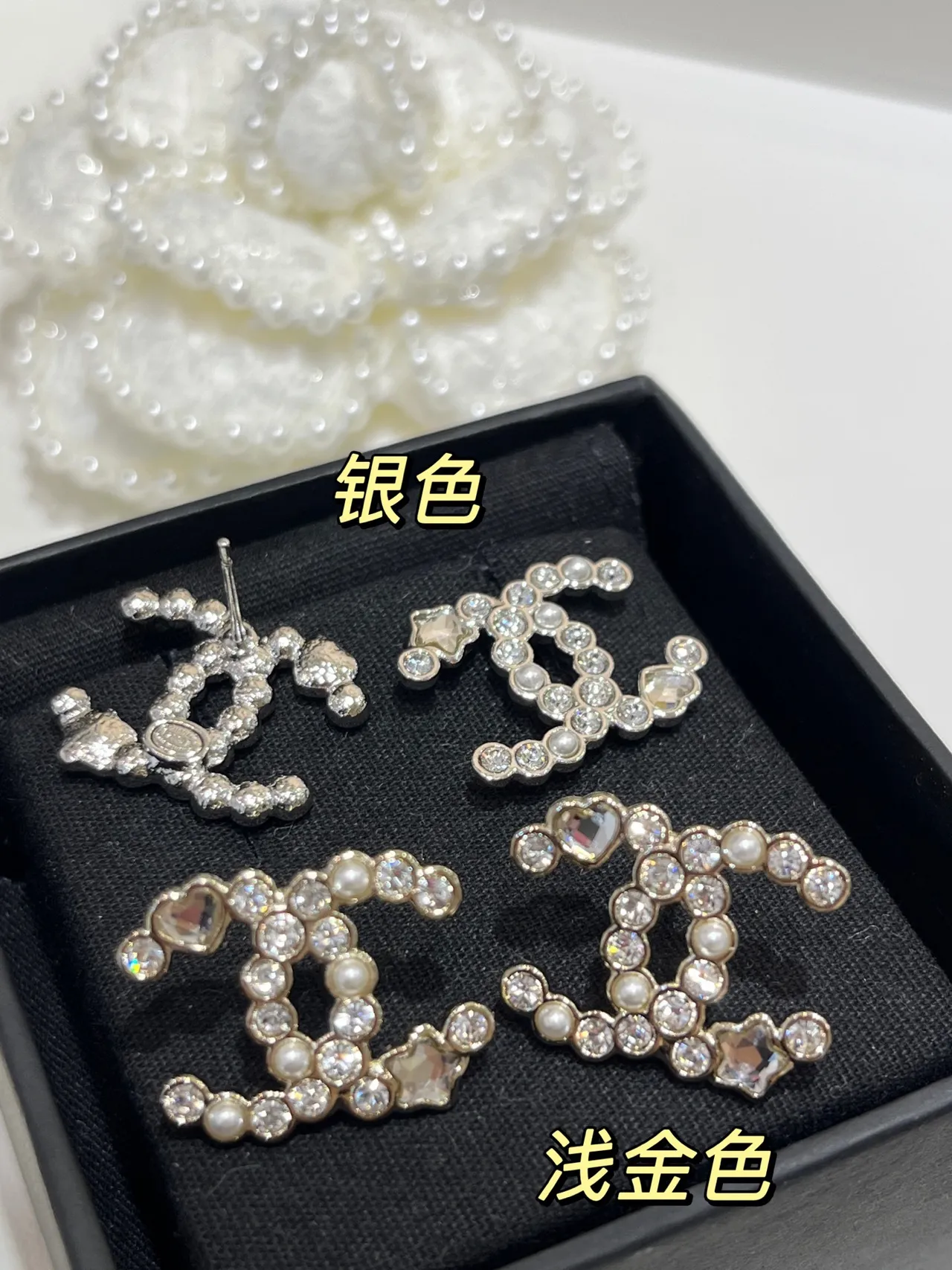 Chanel CC Logo Pearl and Crystal Star Heart Earrings 9