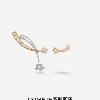 Chanel Gold Silver Comet-Shaped Dual-Tone Earrings