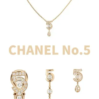 Chanel No.5 Gold White Numeral Motif Pavé-Set Diamonds Necklace