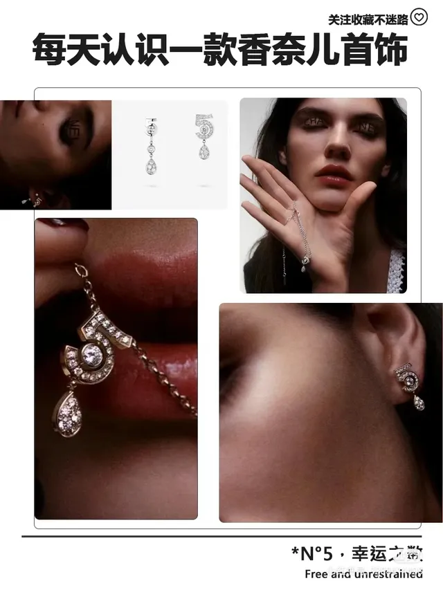 Chanel No.5 Collier Or Blanc Motif Numéral Pavé-Set Diamants 2