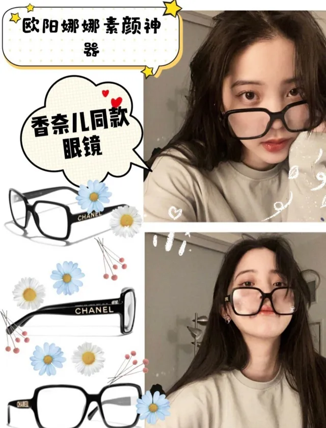 Chanel Oversized Square Black White Frame Thick Acetate Optical Glasses 3