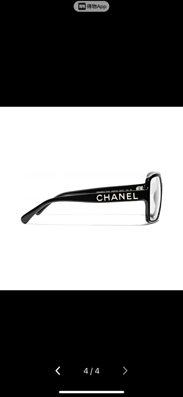 Chanel Oversized Square Black White Frame Thick Acetate Optical Glasses 8