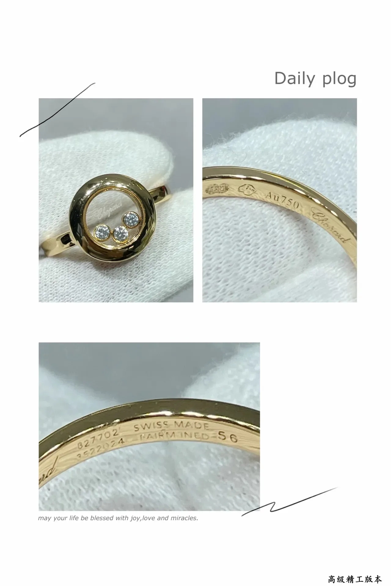 Chopard Happy Diamonds ঘূরন্ত ক্রিস্টাল ডোম আংটি 2