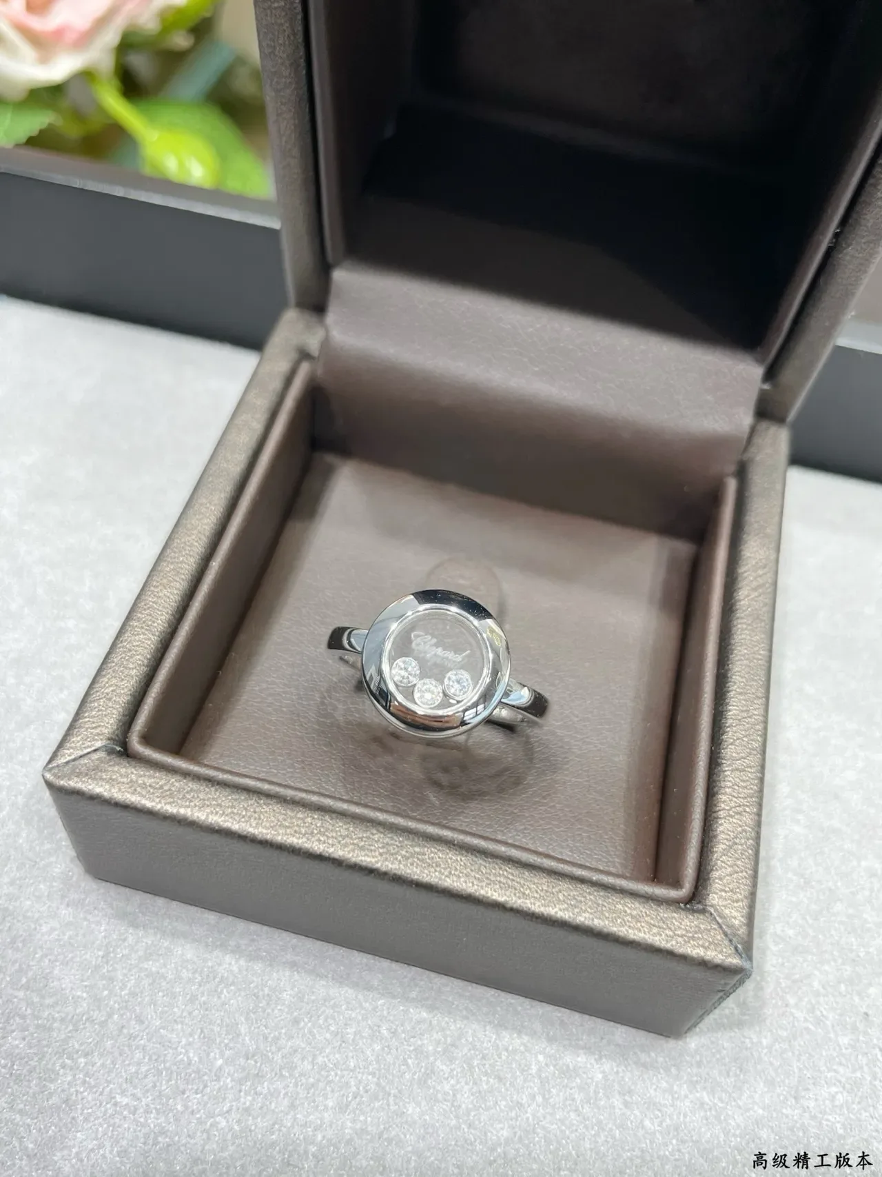 Chopard Happy Diamonds ঘূরন্ত ক্রিস্টাল ডোম আংটি 7