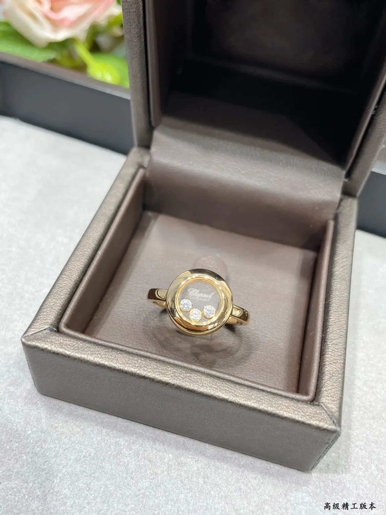Chopard Happy Diamonds ঘূরন্ত ক্রিস্টাল ডোম আংটি 8