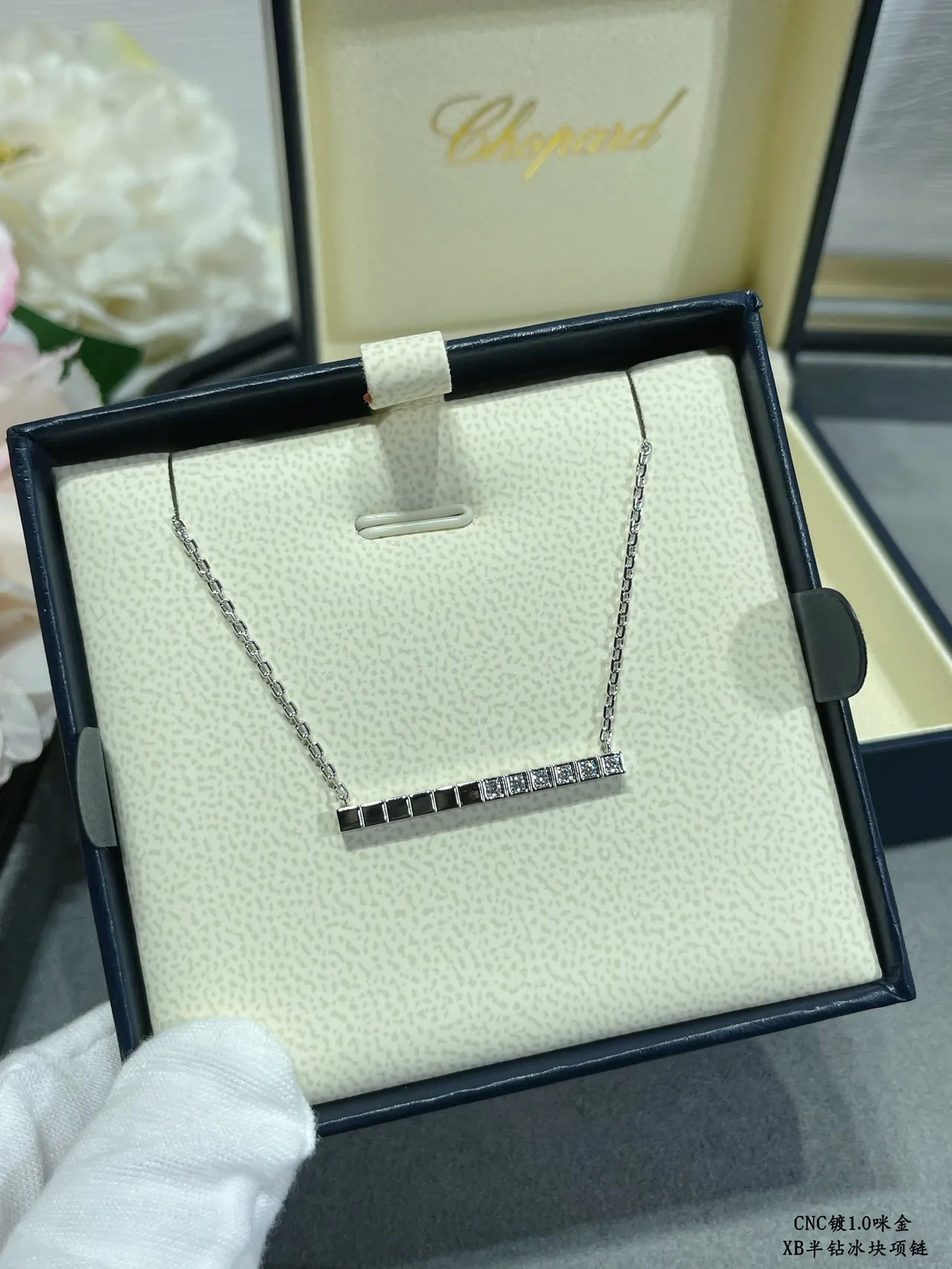 Chopard Horizontal Bar Pavé Stone Necklace 3