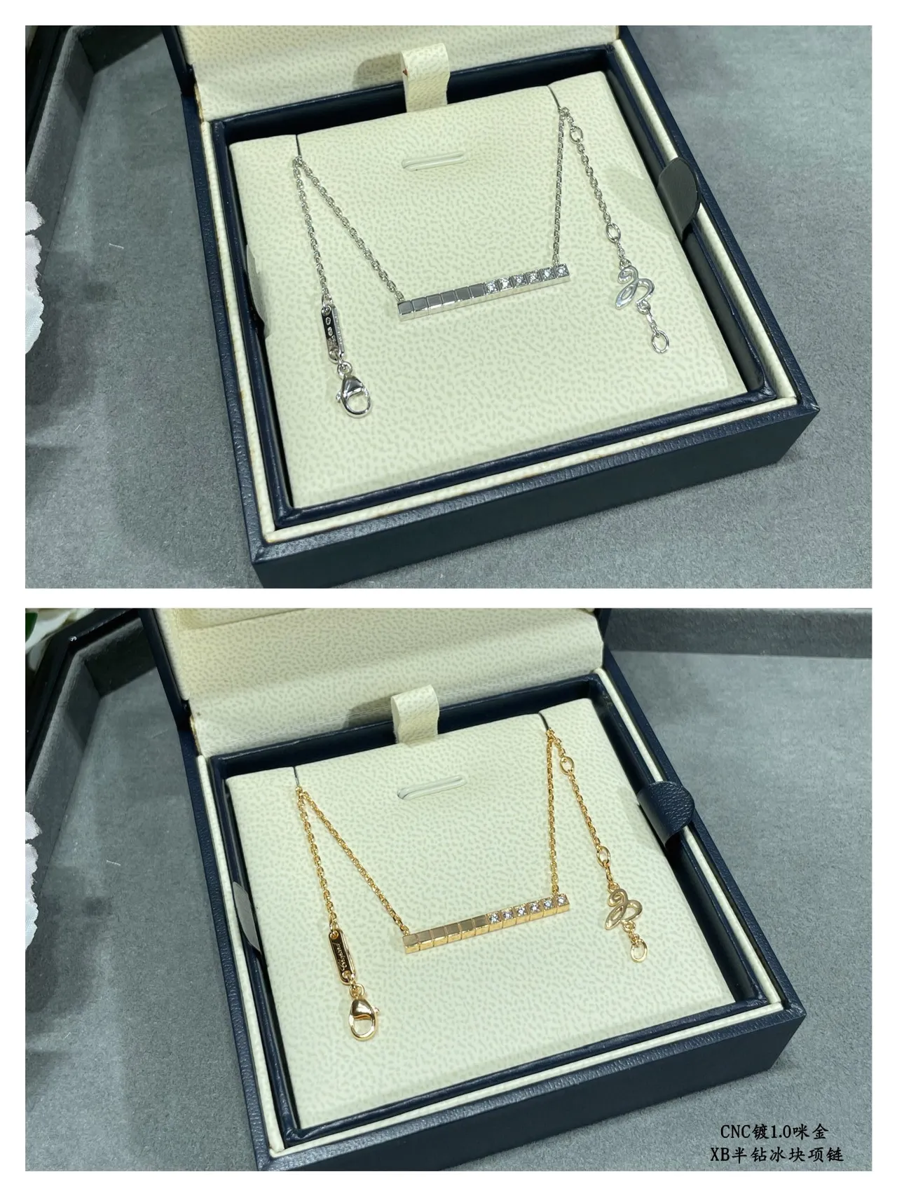 Chopard Horizontal Bar Pavé Stone Necklace 8