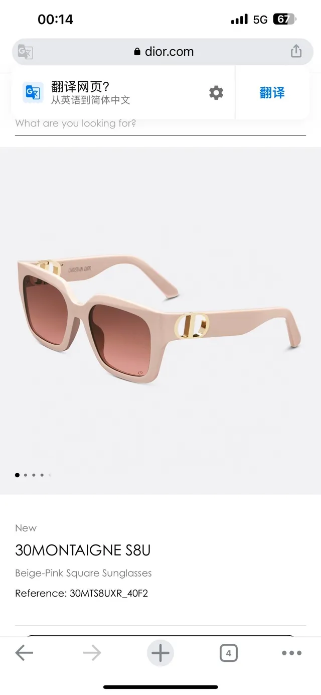 Dior 30 Montaigne S8U Lunettes de soleil carrées Beige-rose 2