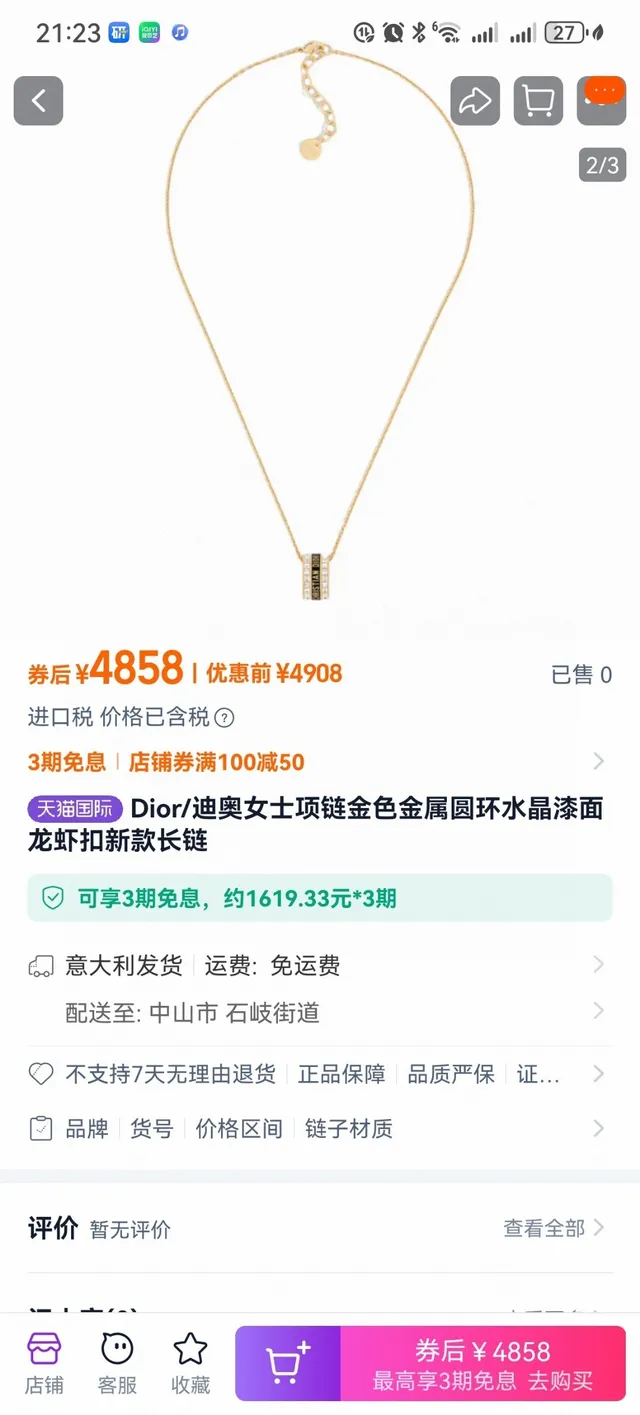 Dior Gold Black Chain Cylindrical Stacked Pendant Necklace 9