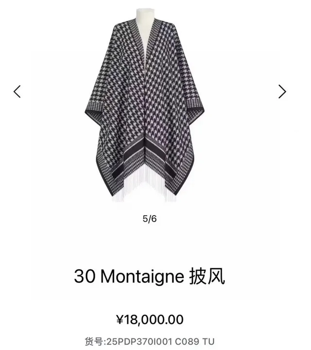 Dior Houndstooth Knitted Cashmere Scarf 2