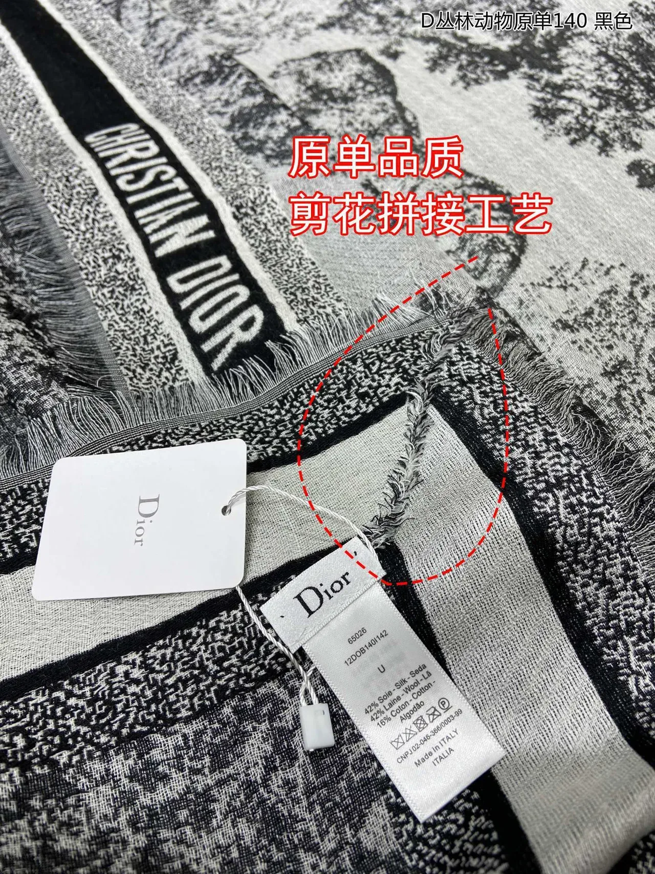 Dior Monochrome Forest Print Cashmere Scarf 5