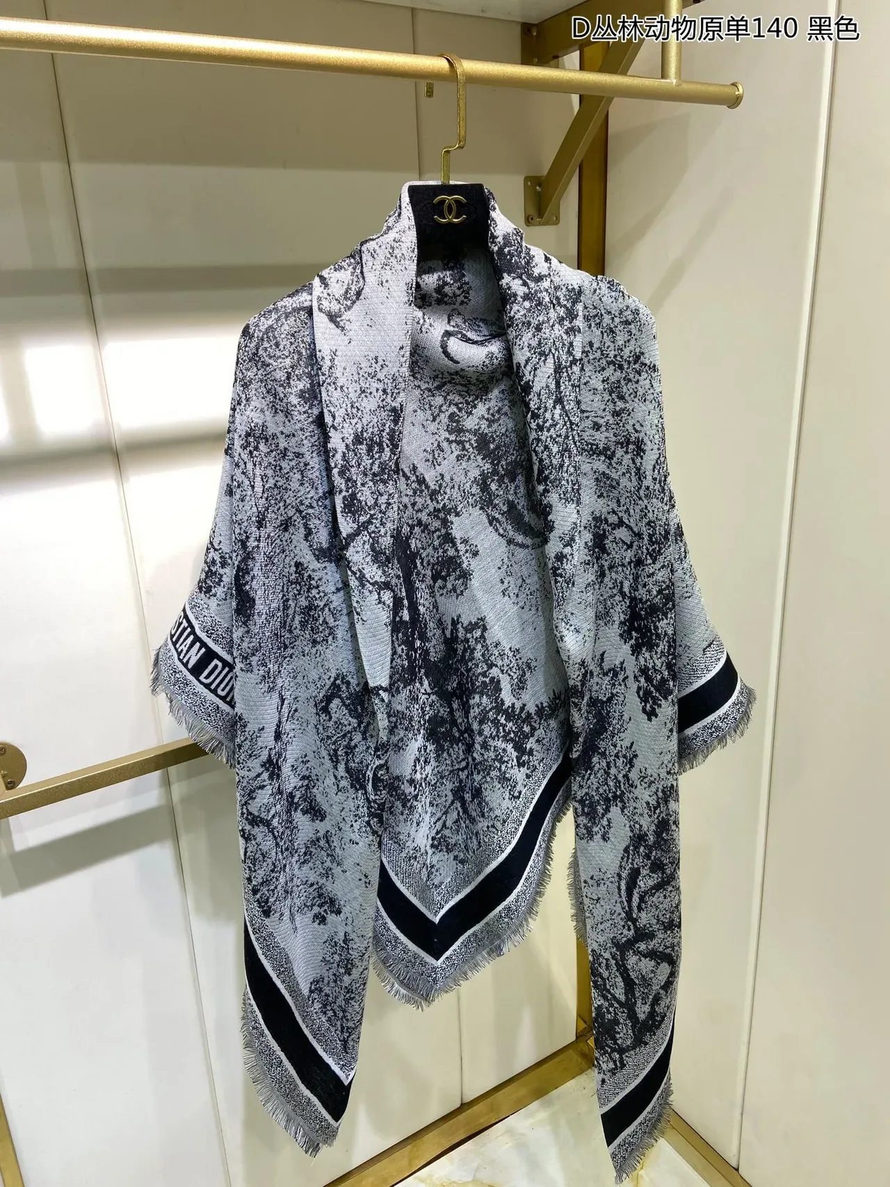 Dior Monochrome Forest Print Cashmere Scarf 8