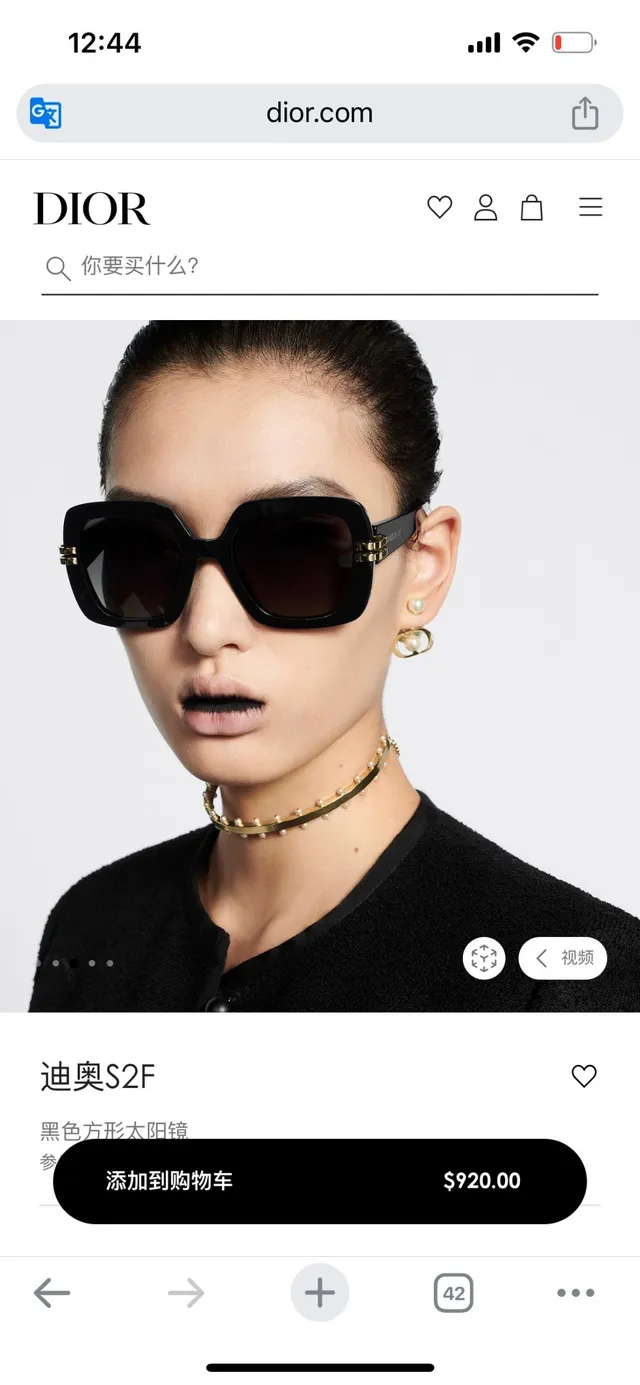 Dior Oversized Square Amber Acetate Gradient Brown Sunglasses 2