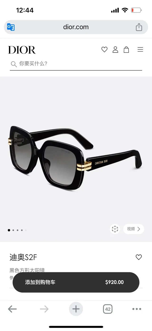 Dior Oversized Square Amber Acetate Gradient Brown Sunglasses 3