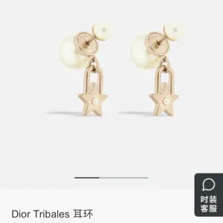 Dior Tribales Gold-Tone Metal and White Pearl Earrings