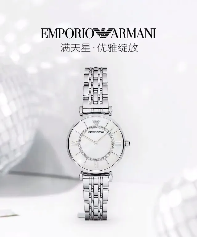 Emporio Armani Classic Argent Blanc Boîtier Rond Cadran Matière Perlière Quartz 8
